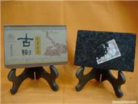 上海普洱茶批发 