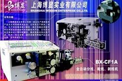 全自动分线/裁线/剥线机�