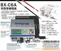 上海双线型电脑剥线机 