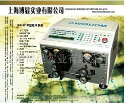 通用C型剥皮机�