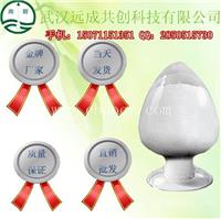 盐酸洛哌丁胺 34552-83-5 止泻药 