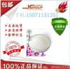 厂家直销南箭牌医药原料：L-三氟乙酰赖氨酸 