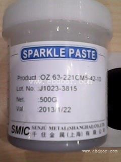 高价回收千住锡膏-千住锡线-千住锡条