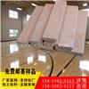 惠州运动场的木地板安装