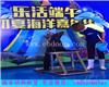 六安海狮表演出租公司