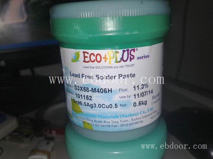 西乡回收锡膏，上门现金回收喜星锡膏