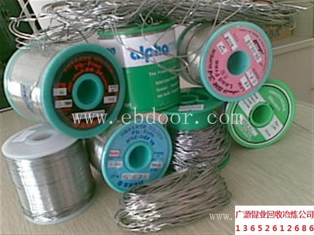 谢岗高价回收环保锡线-优惠的价格回收