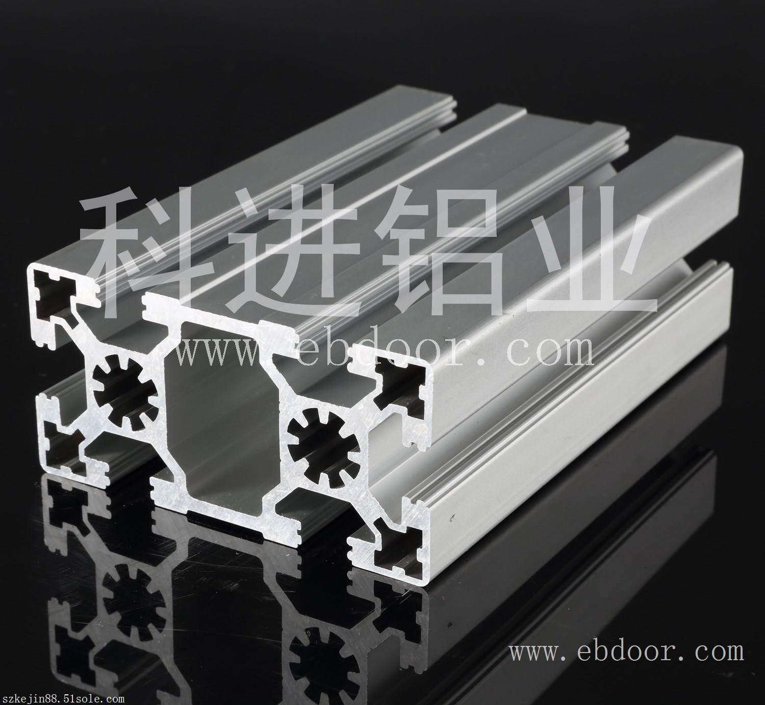 欧标4590加厚铝型材   深圳地区厂家销售