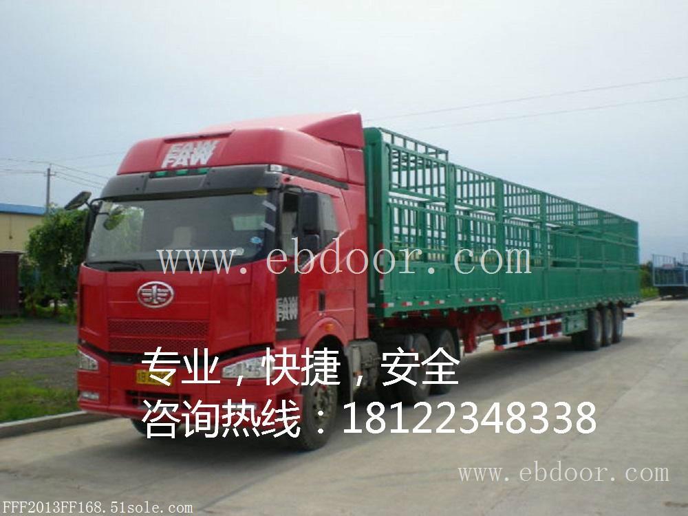 广州从化货运公司电话查询