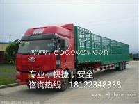 广州从化货运公司电话查询