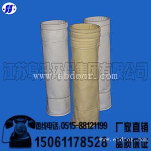 环保除尘滤袋