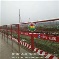 新乡工地基坑防护栏厂家河南工地基坑防护栏厂家老厂家质量信得过