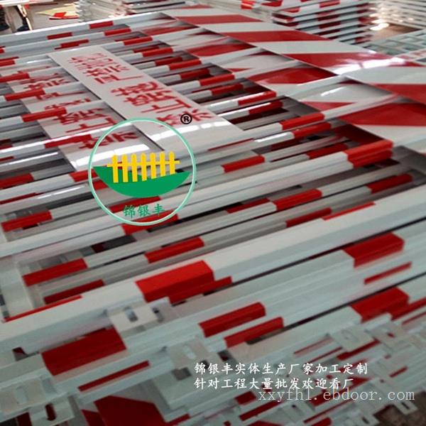 河南新乡工地基坑防护栏厂家生产的工地基坑防护栏价格实惠质量好