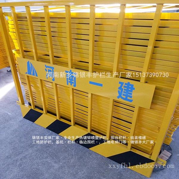 锦银丰公司大厂家设备完善工地基坑防护栏值得客户放心购买好产品