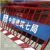 河南新乡工地基坑防护栏优质工地基坑防护栏供应商欢迎实地看厂！