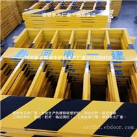 新型工地基坑防护栏阳台护栏生产厂家河南锦银丰公司厂家直品质好！