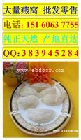 保定燕窝哪家好 保定哪里燕窝店好