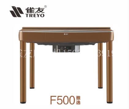 F500四腿 四口机家用静音餐桌两用超薄麻将桌