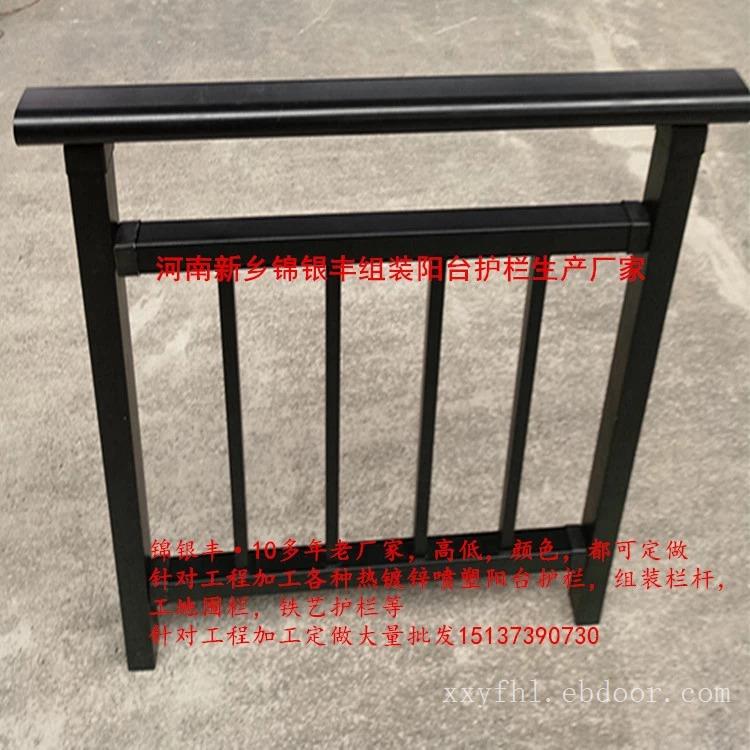 河南新乡阳台护栏护栏供应锦银丰老厂家生产快发货快护栏姐武志山