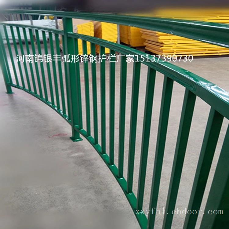 河南阳台护栏护栏生产厂家型号多样欢迎来新乡锦银丰厂家考察！