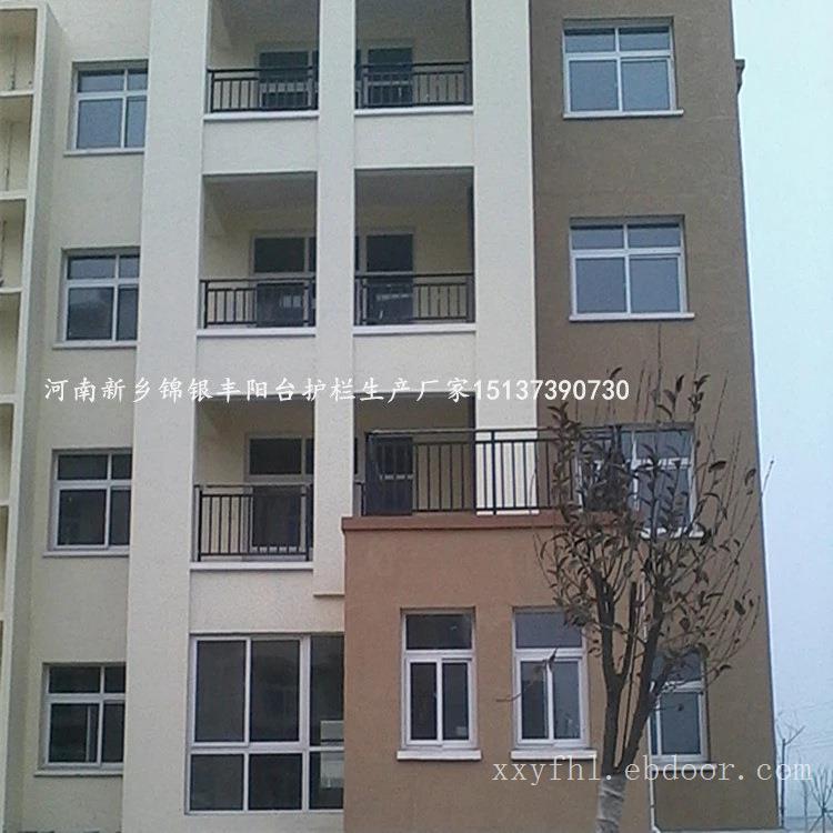 河南锦银丰护栏生产厂家阳台护栏型号多可以加工定制小区阳台护栏