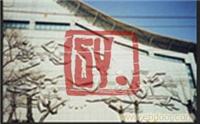 上海砂岩雕塑工厂 