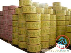 上海贴标机 上海打包带 上海裹包机 上海PP打包带 