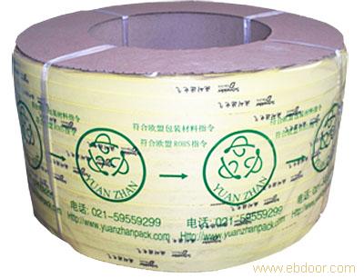 上海贴标机 上海打包带 上海裹包机 上海PP打包带 