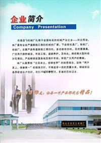 水稳公路清扫车大型料场清扫车河北亚亚机械厂