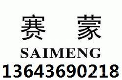 维修清洗）太原赛蒙热水器售后服务电话技术含量#164;超越未来