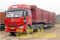 广州番禺物流公司电话