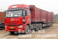 广州花都物流公司