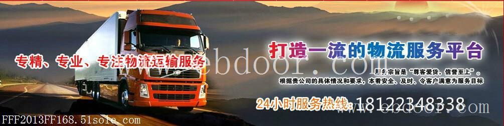 广州番禺物流公司