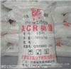 杭州回收助剂，回收溶剂，库存树脂处理回收