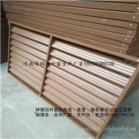 新乡锦银丰百叶窗批发河南郑州工地楼盘质量好大厂家河南百叶窗厂