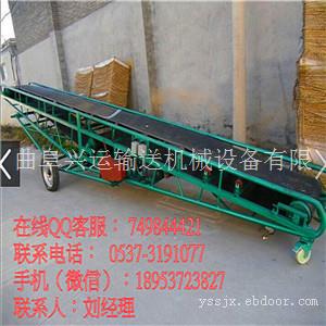 带转向轮升降式运输机 大丰市散粮入仓用V型带式输送机