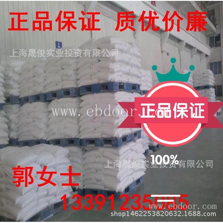 片碱厂家批发 高纯度 片状 产地贵州