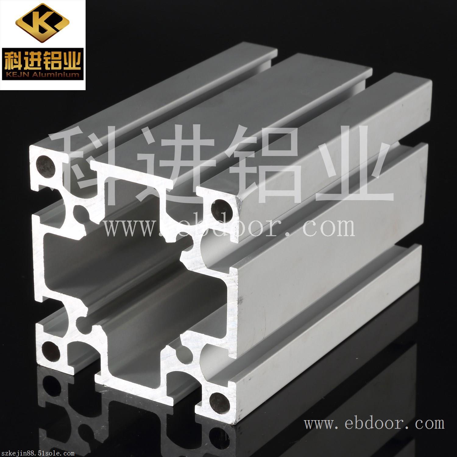 国标6060加厚工业铝型材/深圳销售/铝型材深加工