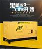 伊藤30KW防雨型柴油发电机价格