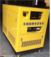 伊藤30KW车载专用静音柴油发电机YT30SE