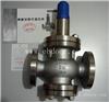 不锈钢法兰氮气减压阀Y42X-16C DN50，DN80，DN100