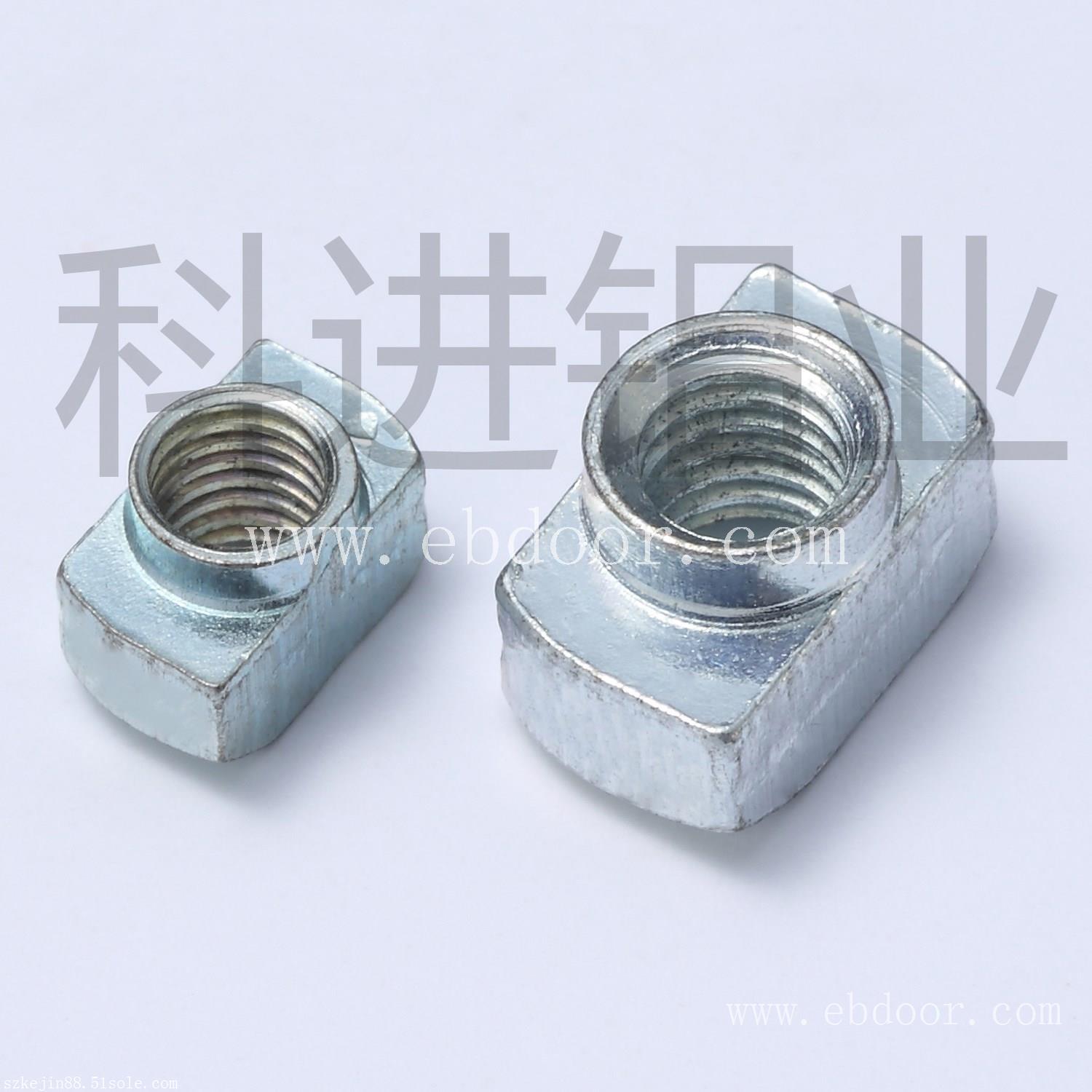 国标T型螺母 30/40铝材用/深圳销售/铝型材配件