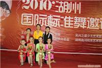 上海伦巴舞培训中心
