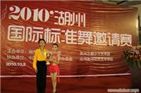 上海牛仔舞培训机构
