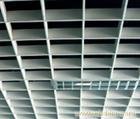 南京格栅吊顶 铝格栅吊顶规格价格 铝格栅吊顶品牌施工工艺�