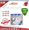  厂家直销医药原料盐酸黄酮哌酯3717-88-2