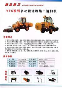 道路吹扫机工程施工沙石清扫修路摊铺必备清扫机