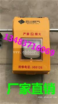 天然气表箱怎样打孔