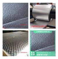 供应铝合金板 花纹铝板 氧化铝板