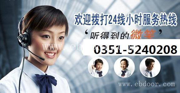 欧派）太原欧派燃气灶售后维修电话正规厂家服务有保障